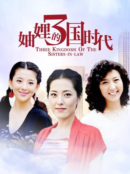 东京爱欲故事ep4